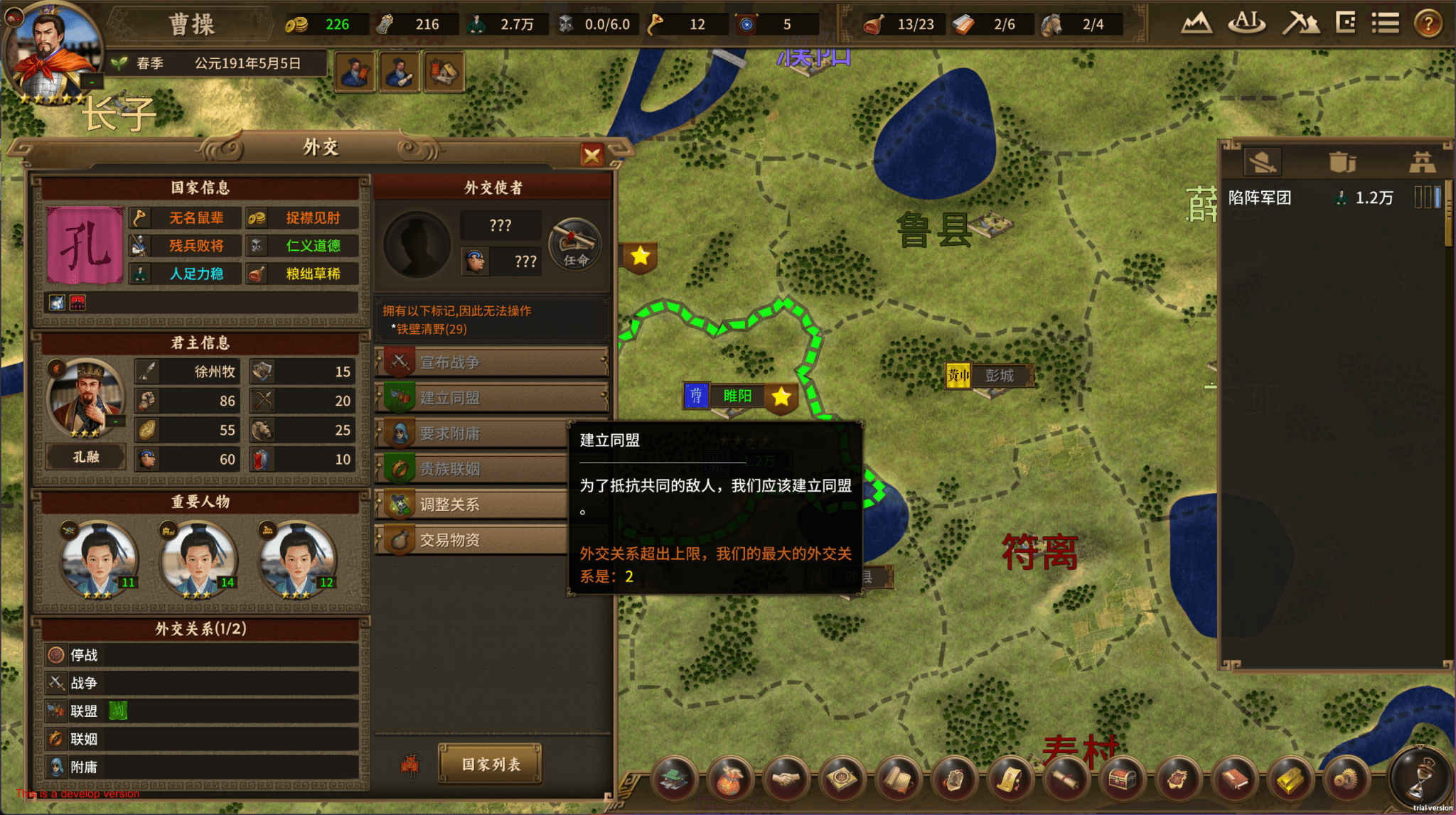 screenshot_20260224_124117