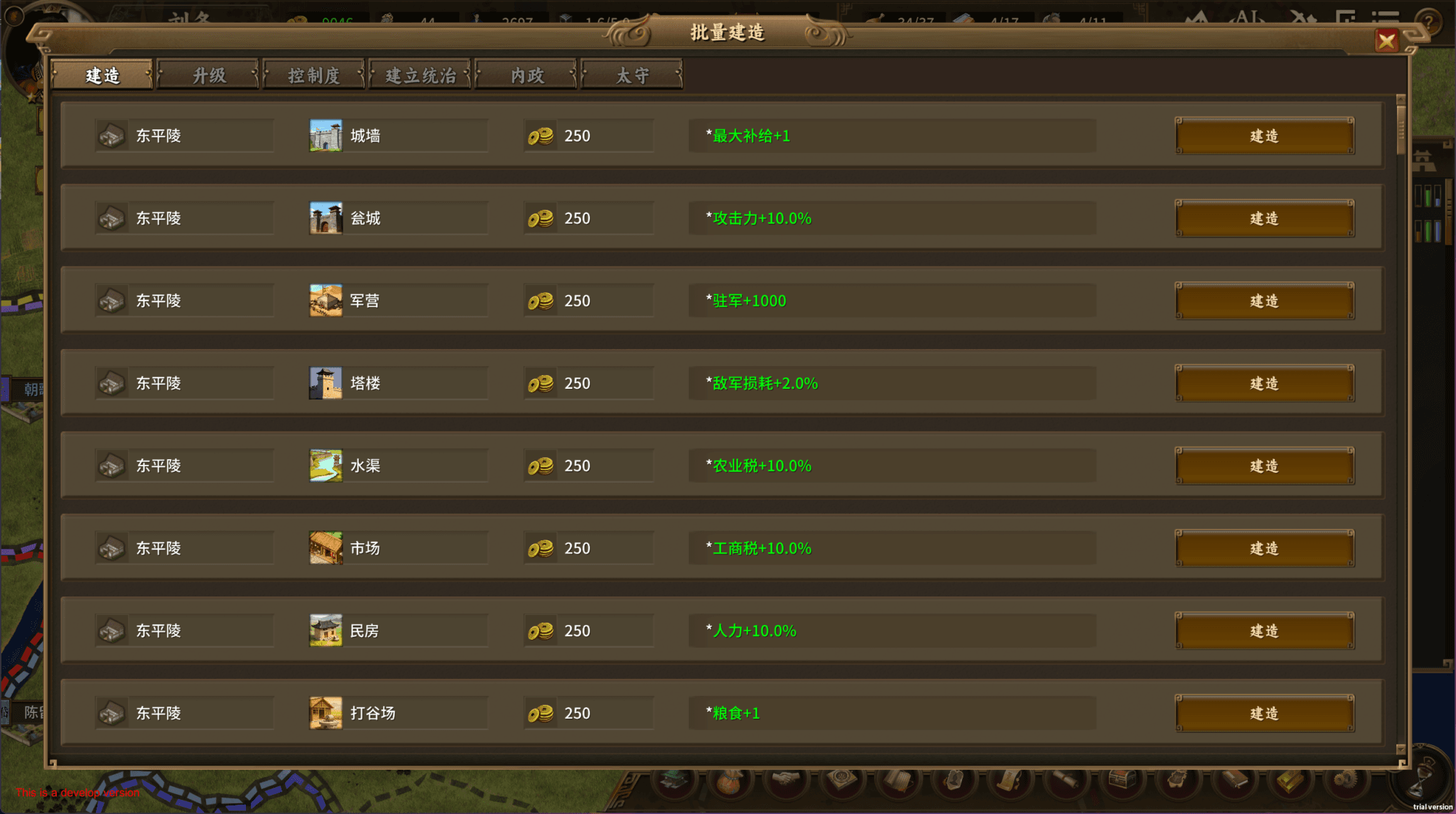 screenshot_20260224_125134